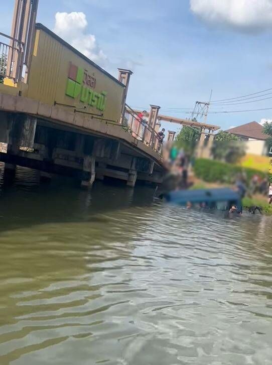รถตู้นักเรียน